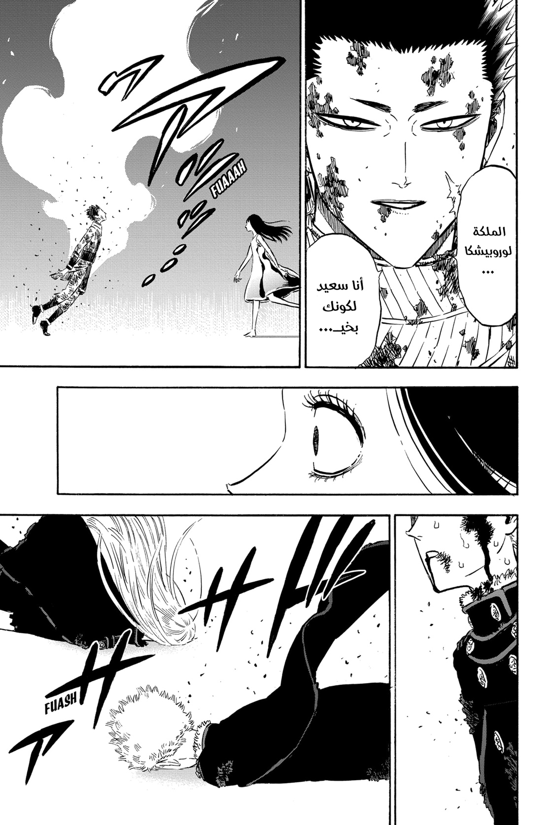Read Black clover AR Manga Online
