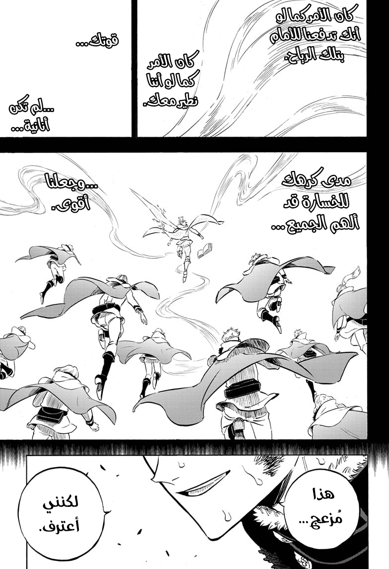 Read Black clover AR Manga Online