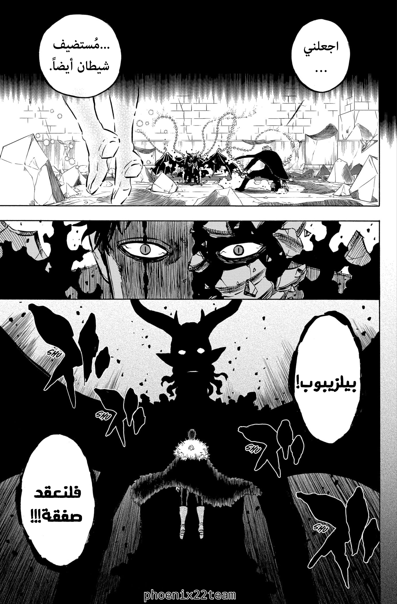 Read Black clover AR Manga Online