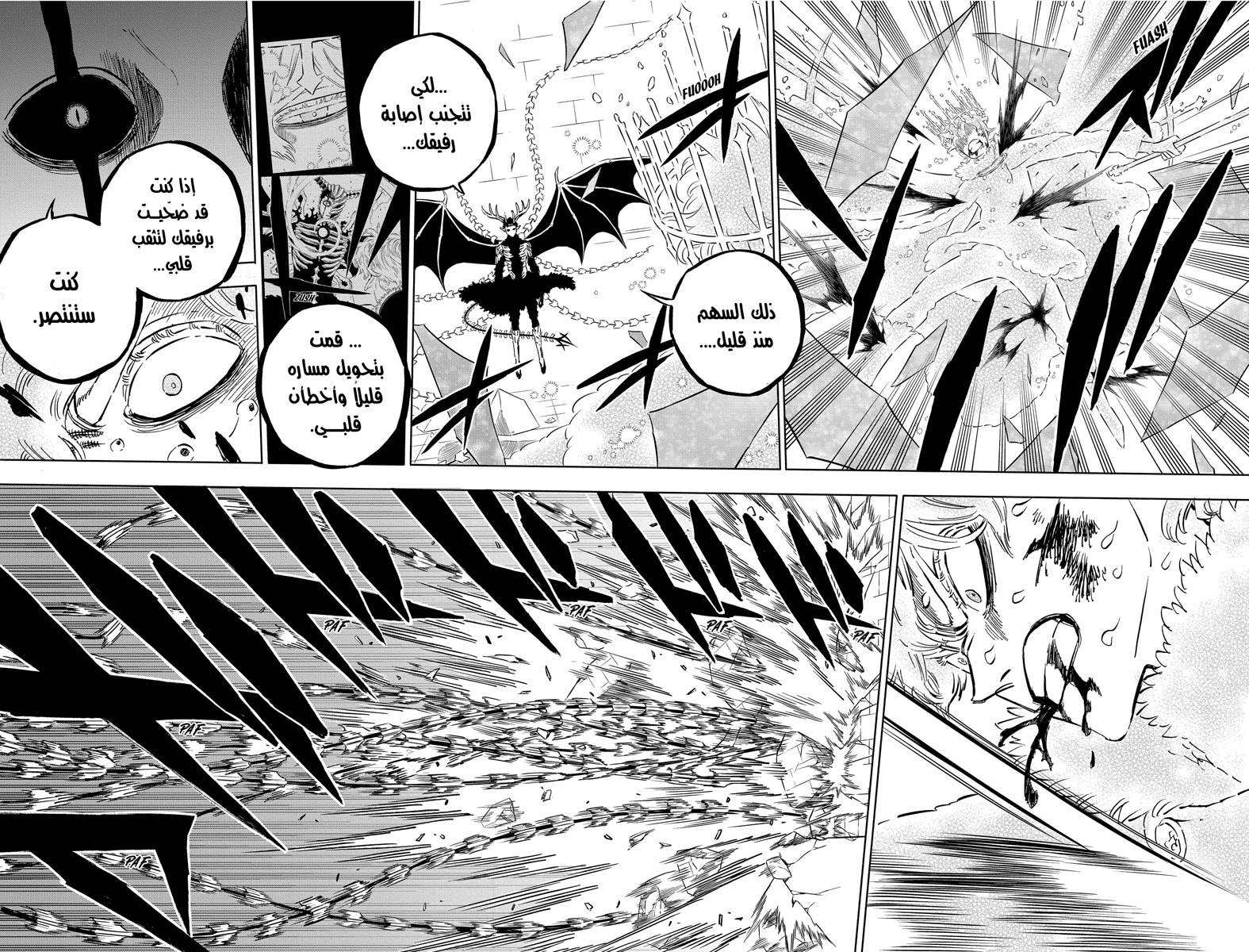 Read Black clover AR Manga Online