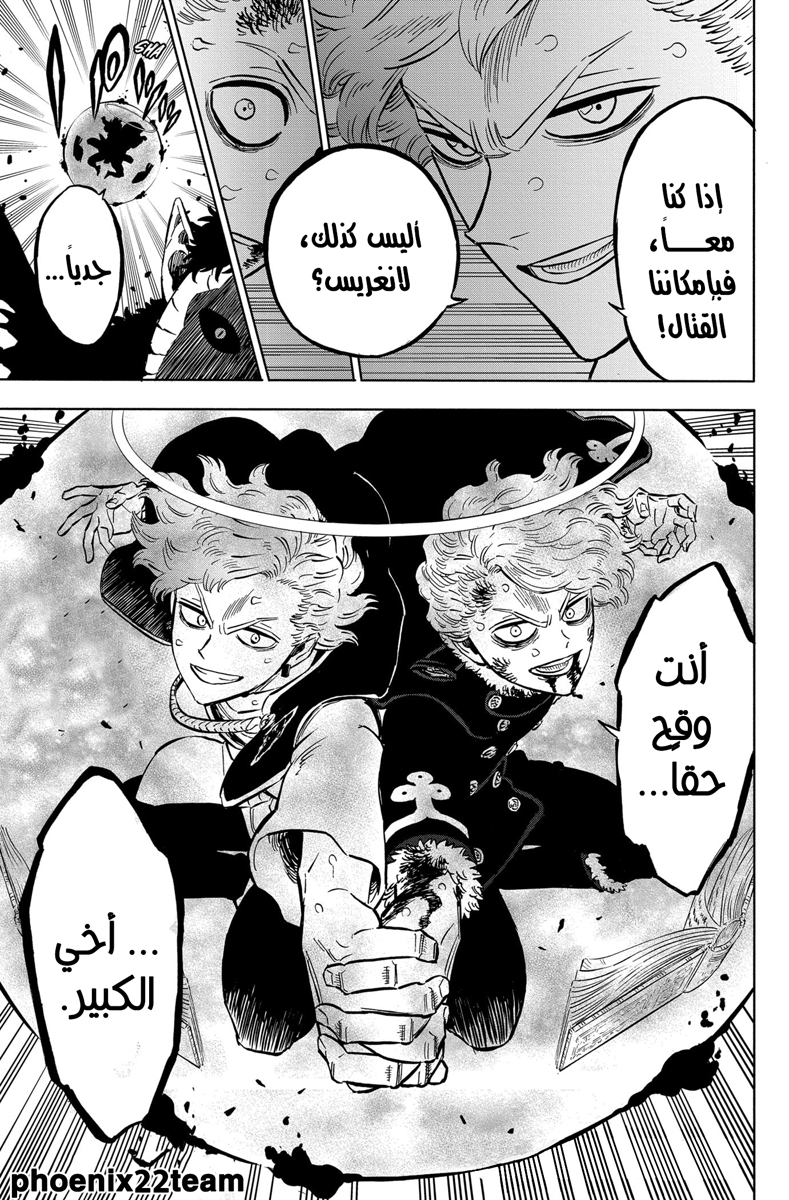 Read Black clover AR Manga Online