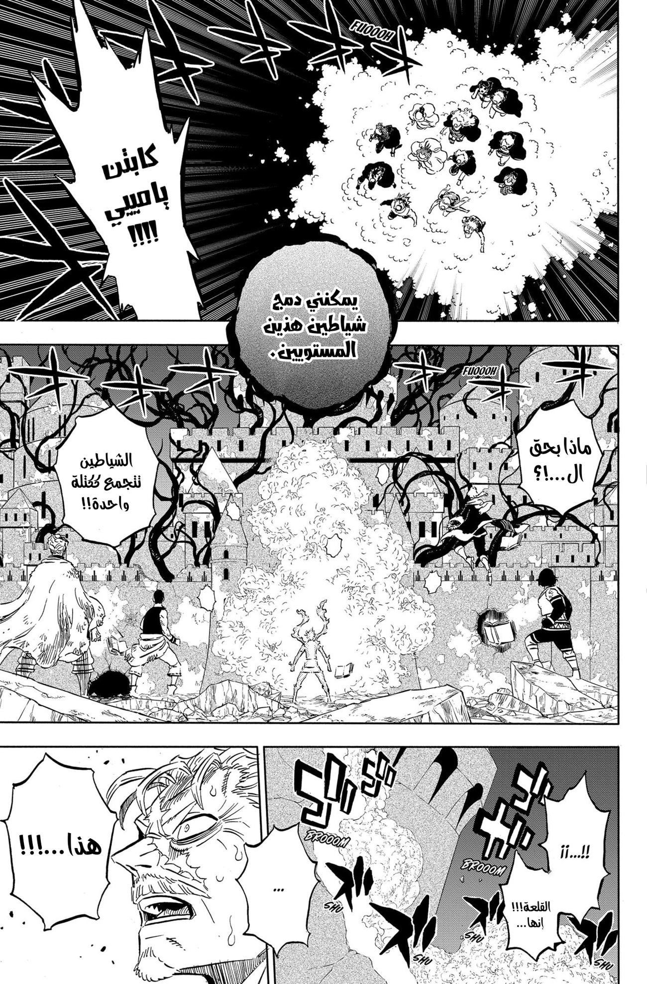 Read Black clover AR Manga Online