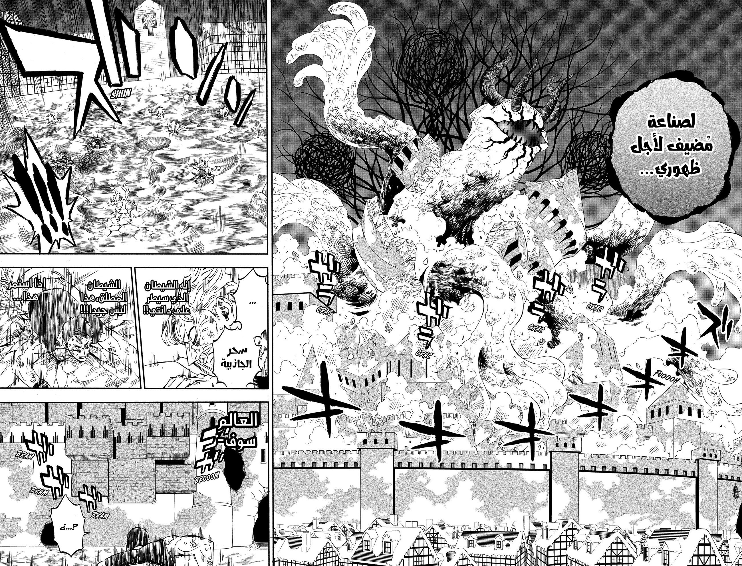 Read Black clover AR Manga Online