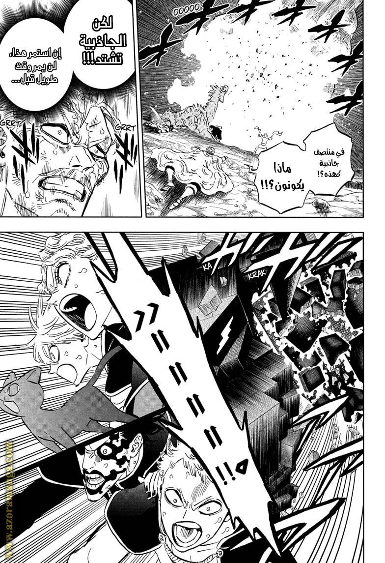 Read Black clover AR Manga Online