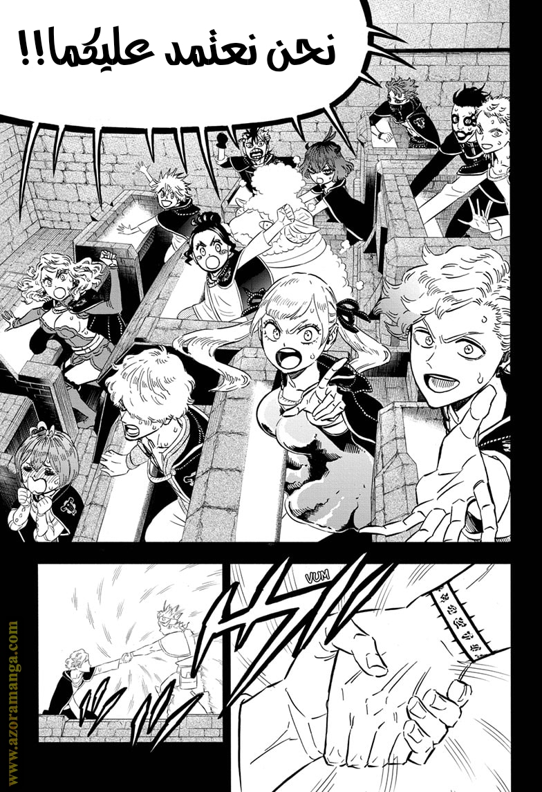 Read Black clover AR Manga Online