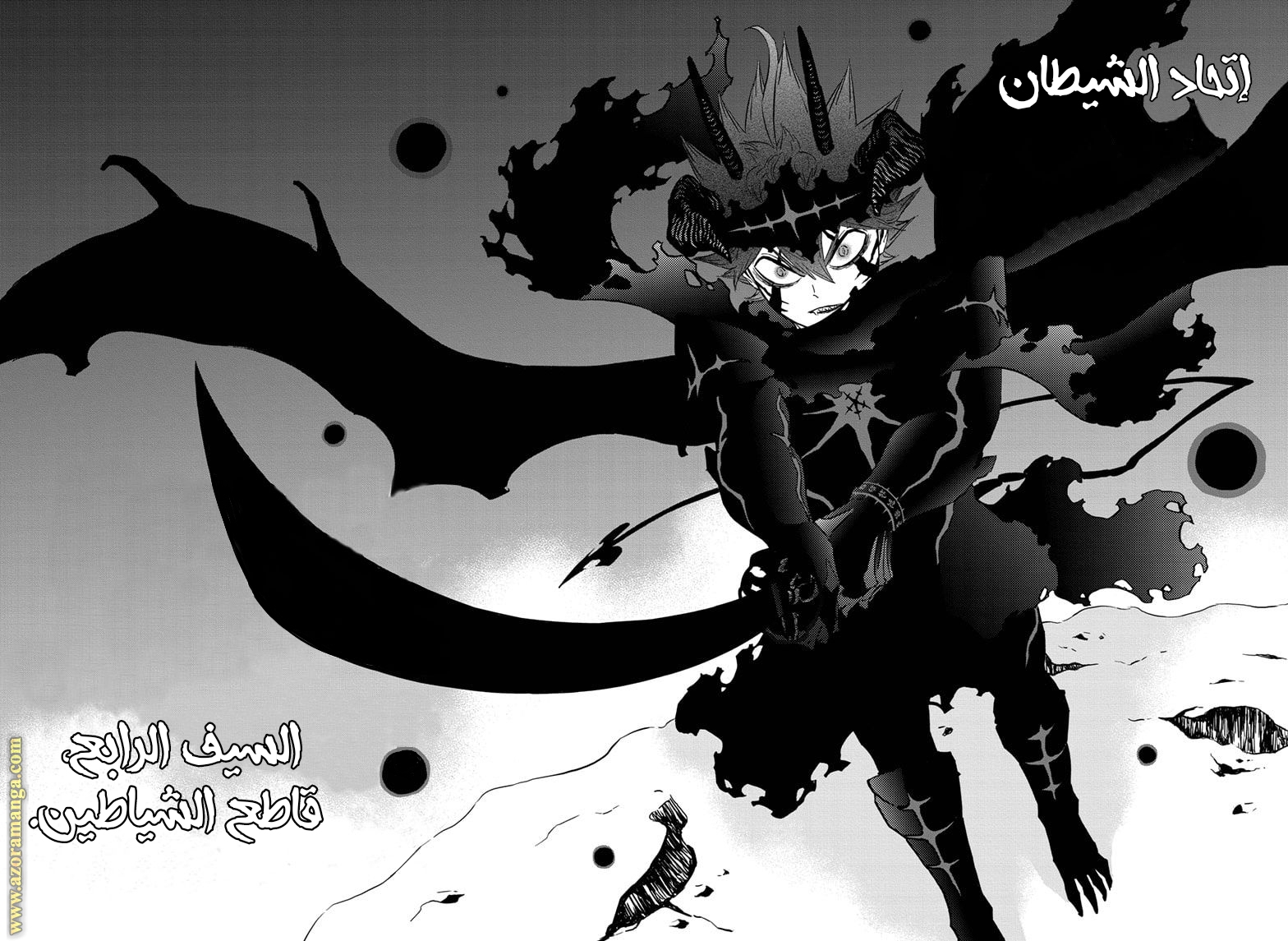 Read Black clover AR Manga Online
