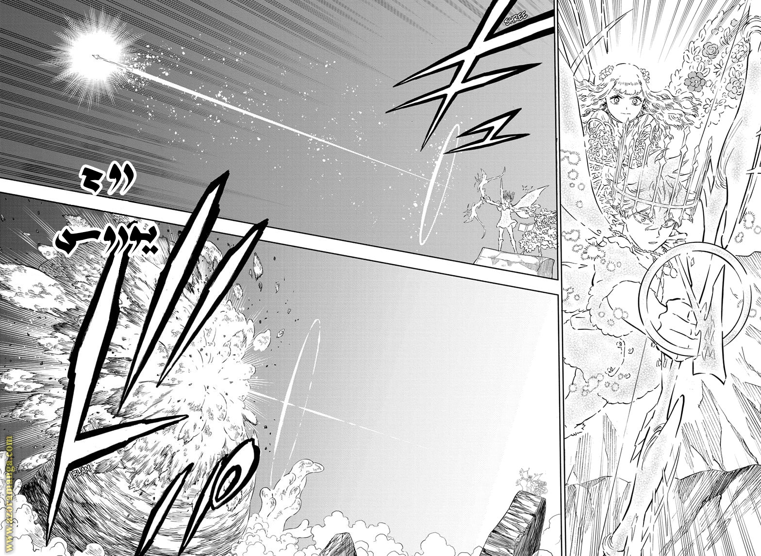 Read Black clover AR Manga Online