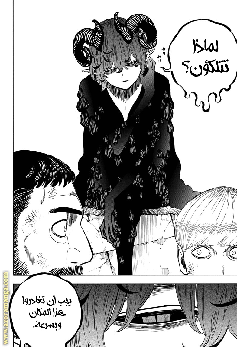 Read Black clover AR Manga Online