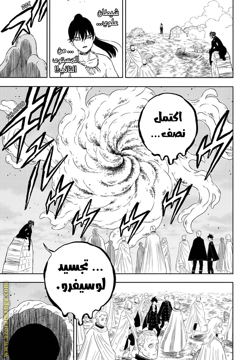 Read Black clover AR Manga Online