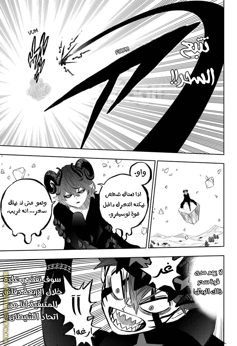 Read Black clover AR Manga Online