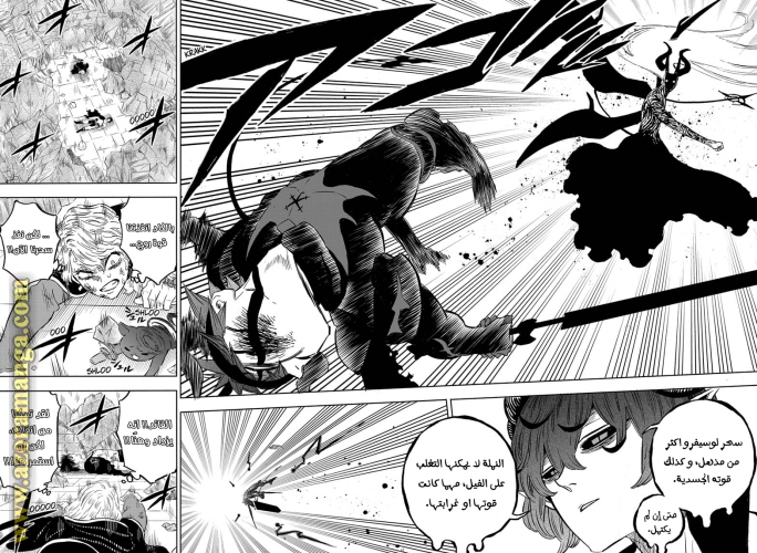 Read Black clover AR Manga Online