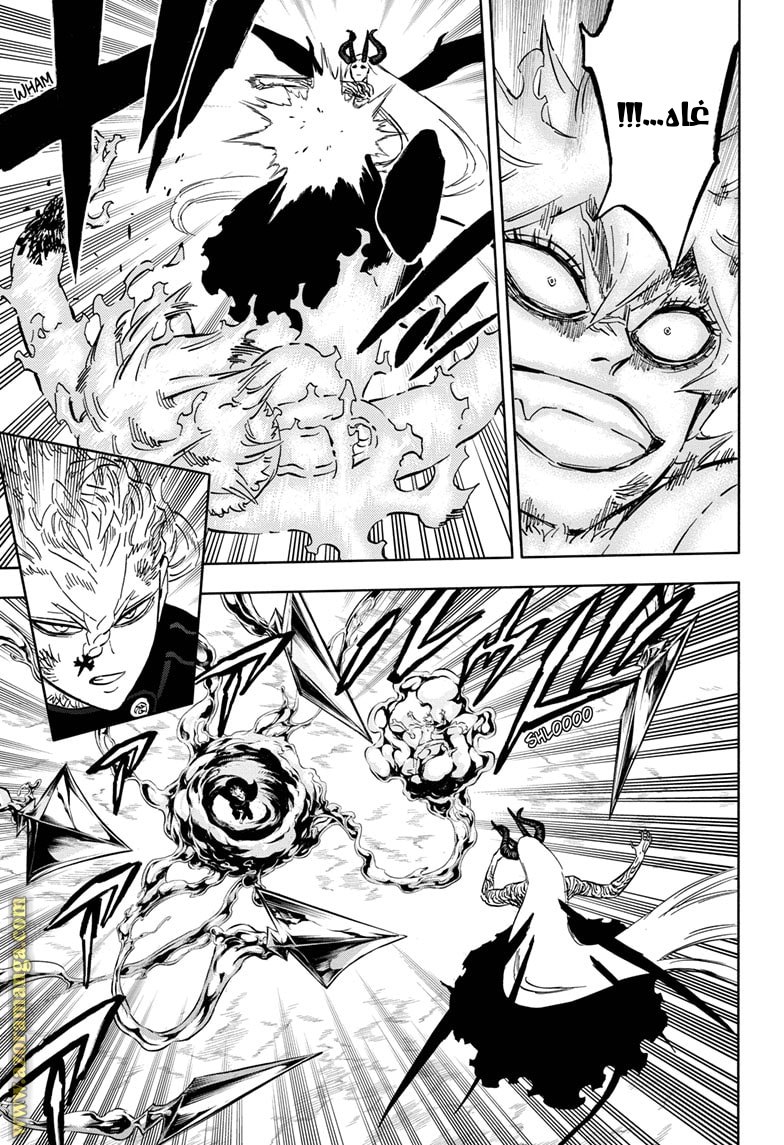 Read Black clover AR Manga Online
