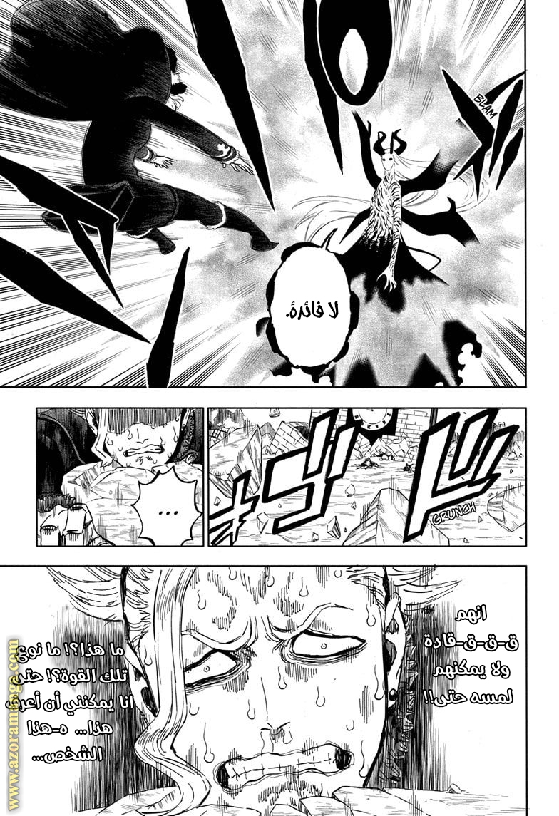 Read Black clover AR Manga Online