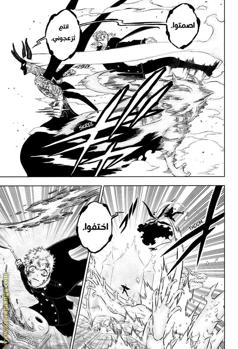 Read Black clover AR Manga Online