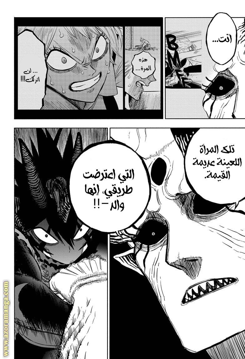 Read Black clover AR Manga Online