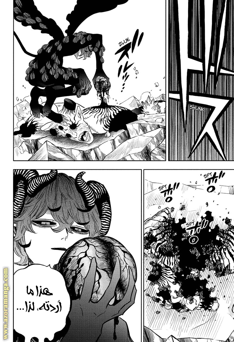 Read Black clover AR Manga Online