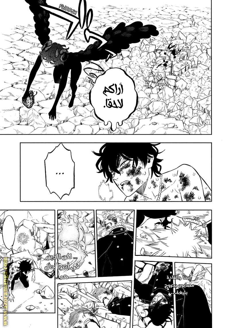 Read Black clover AR Manga Online
