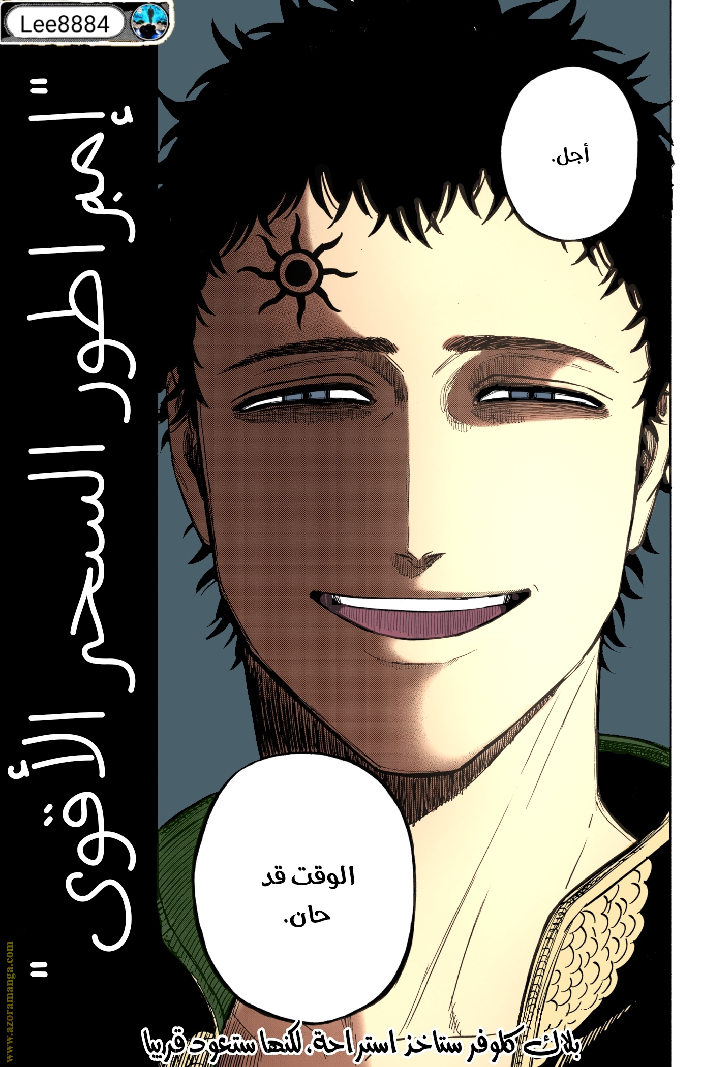 Read Black clover AR Manga Online