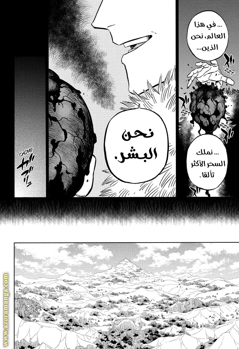 Read Black clover AR Manga Online