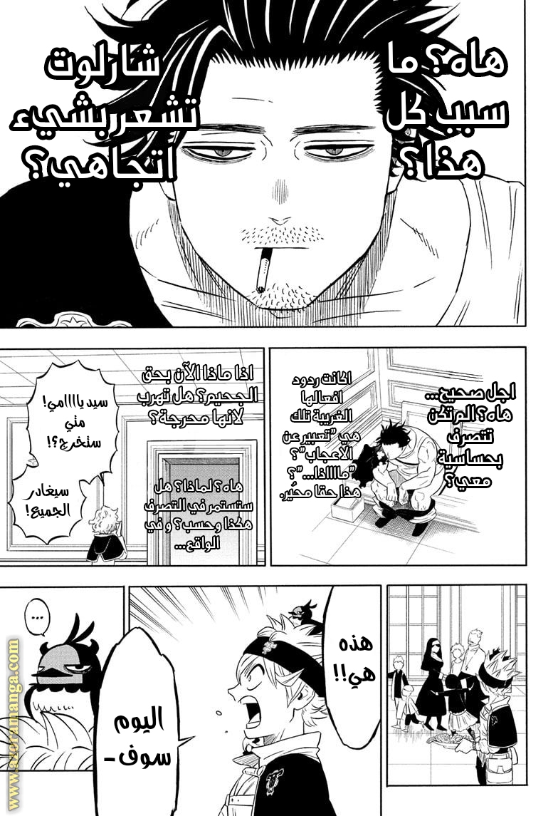 Read Black clover AR Manga Online