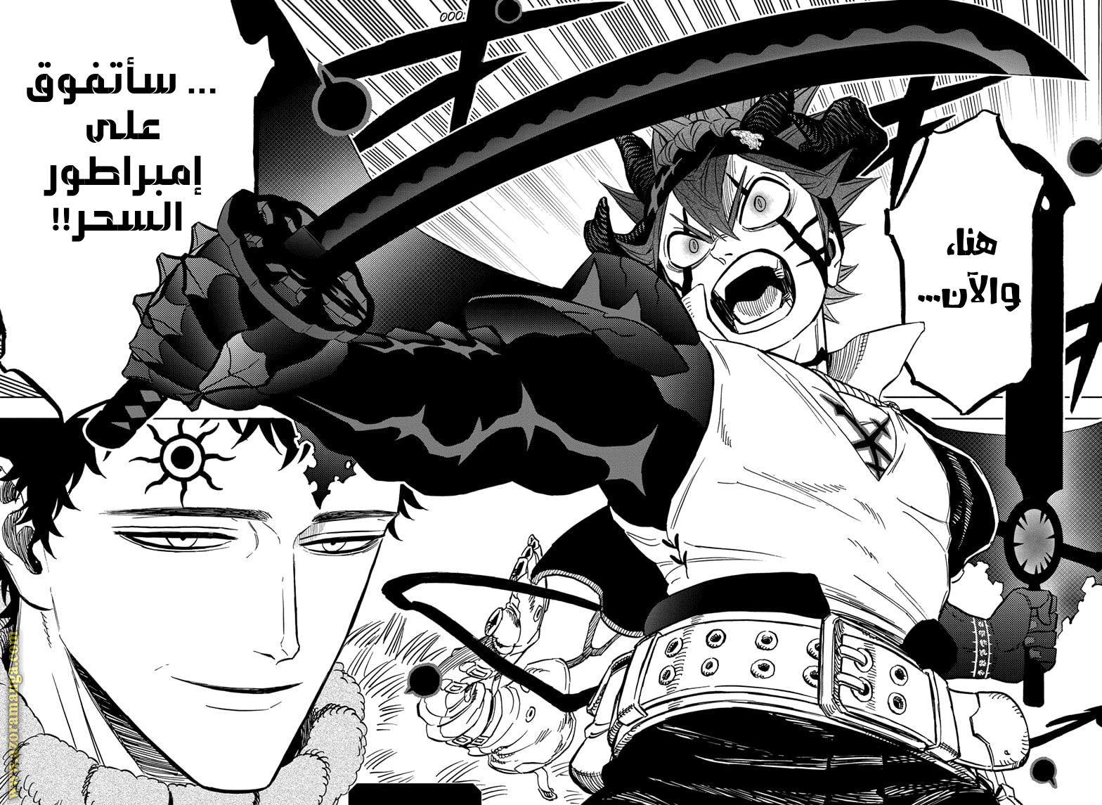 Read Black clover AR Manga Online
