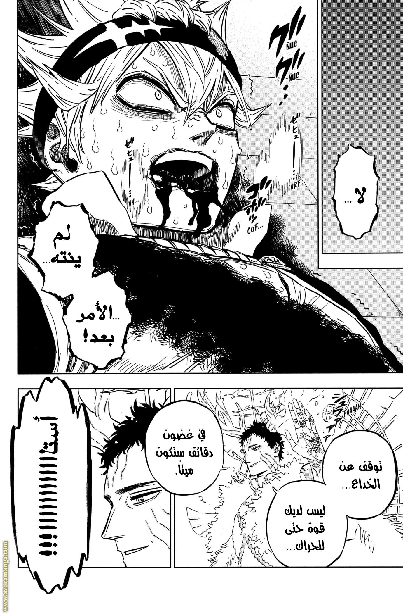 Read Black clover AR Manga Online