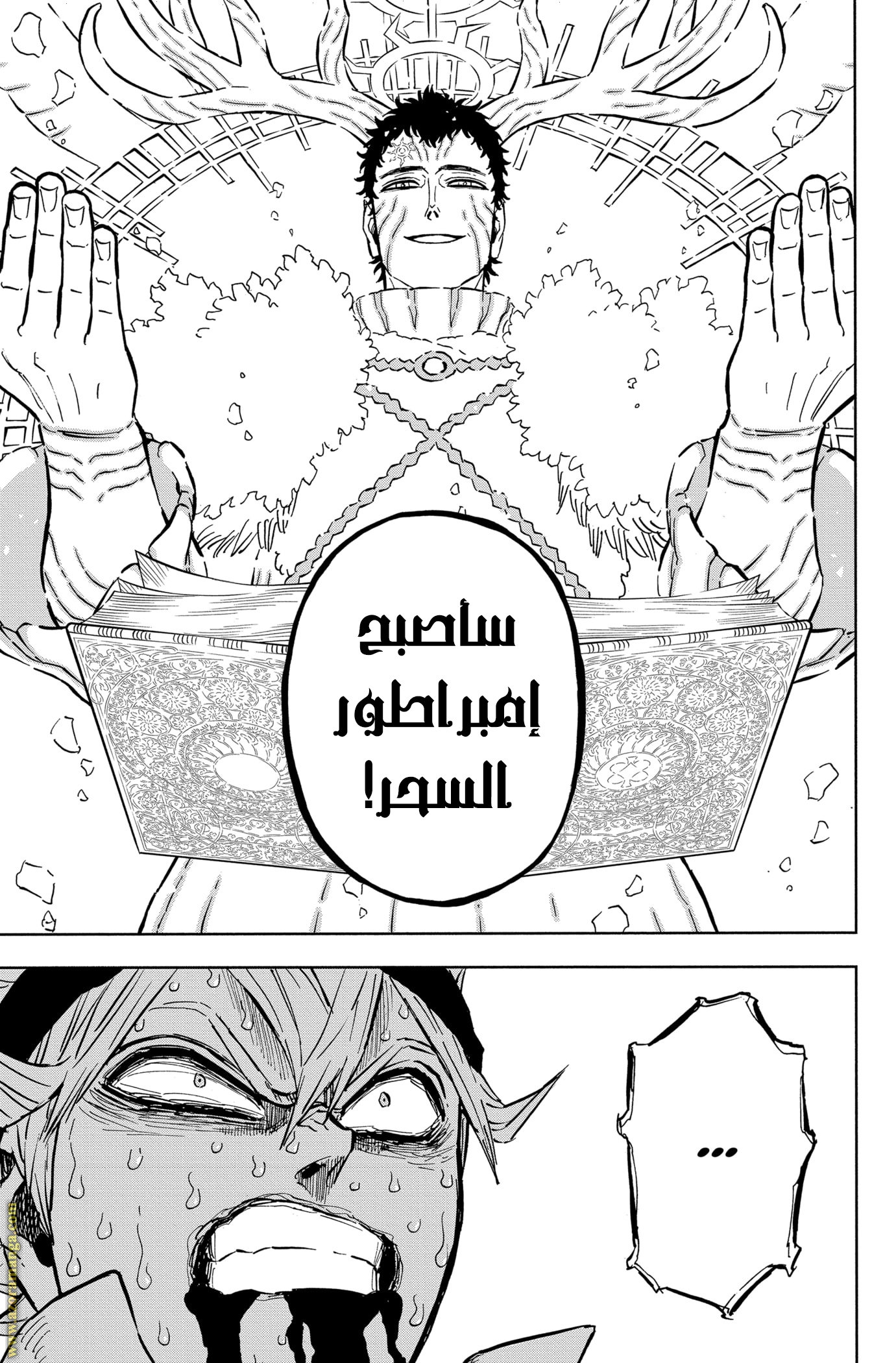 Read Black clover AR Manga Online