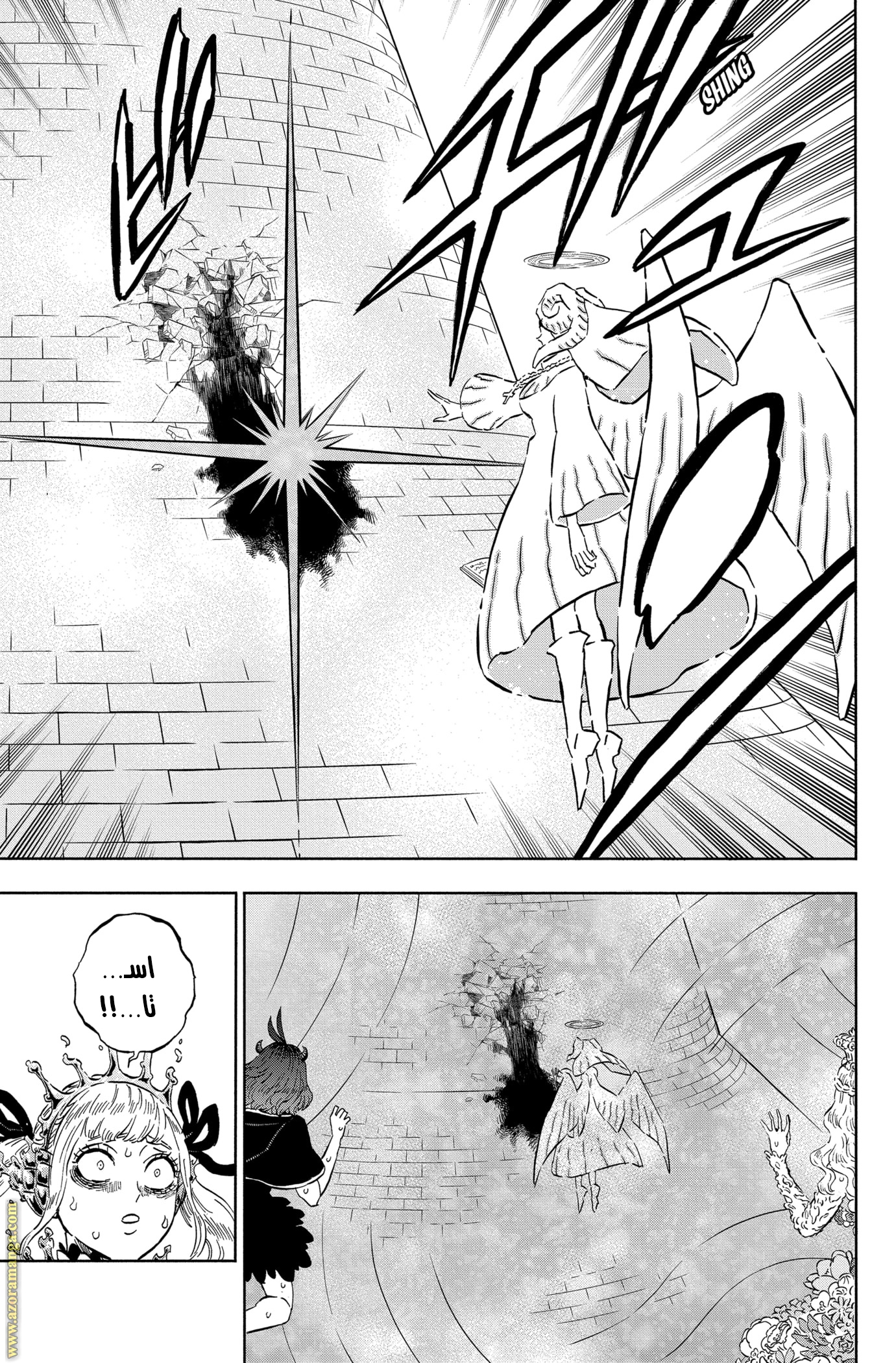 Read Black clover AR Manga Online