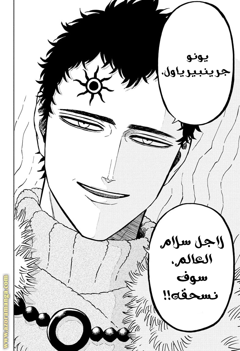 Read Black clover AR Manga Online