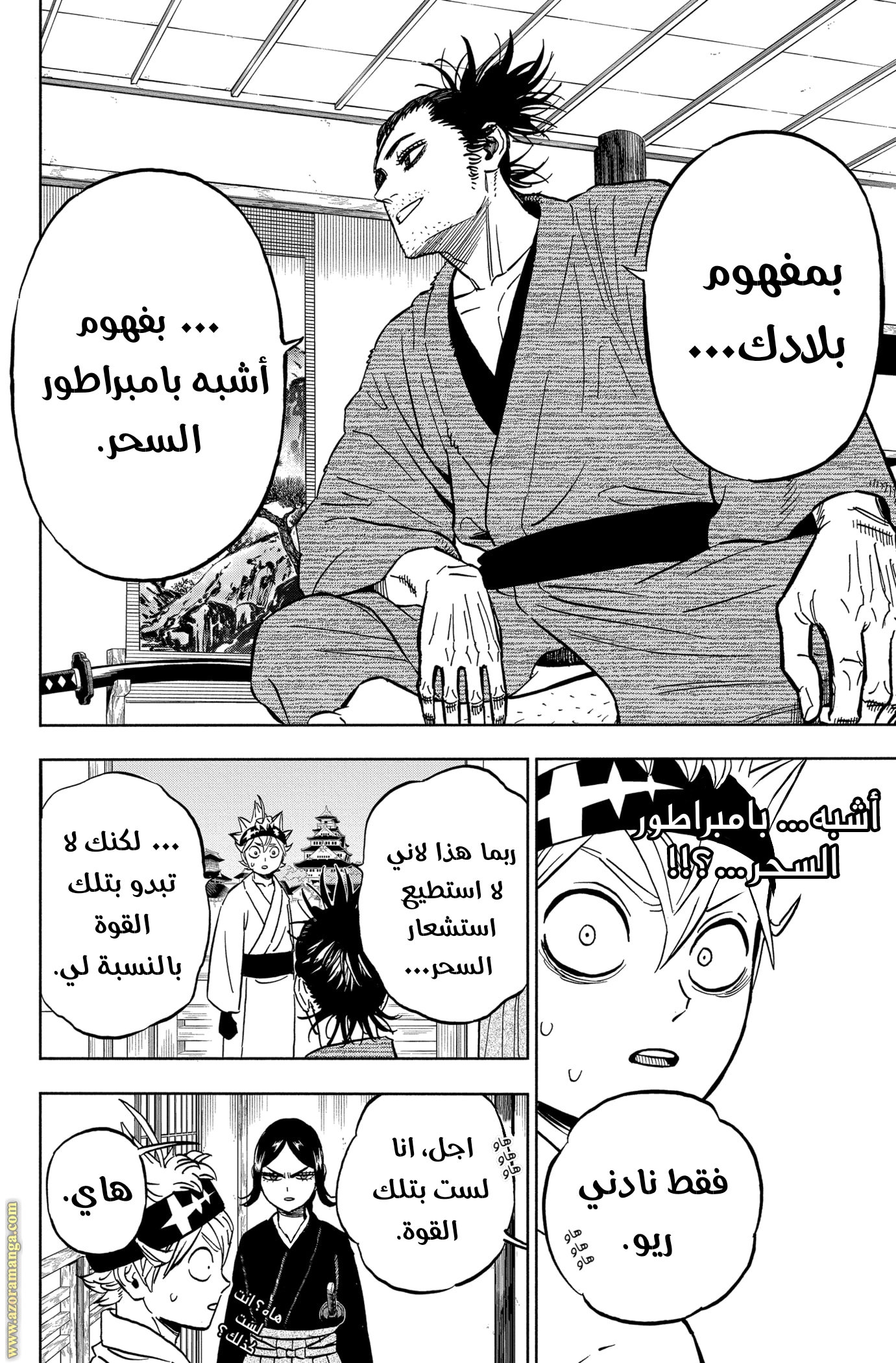Read Black clover AR Manga Online