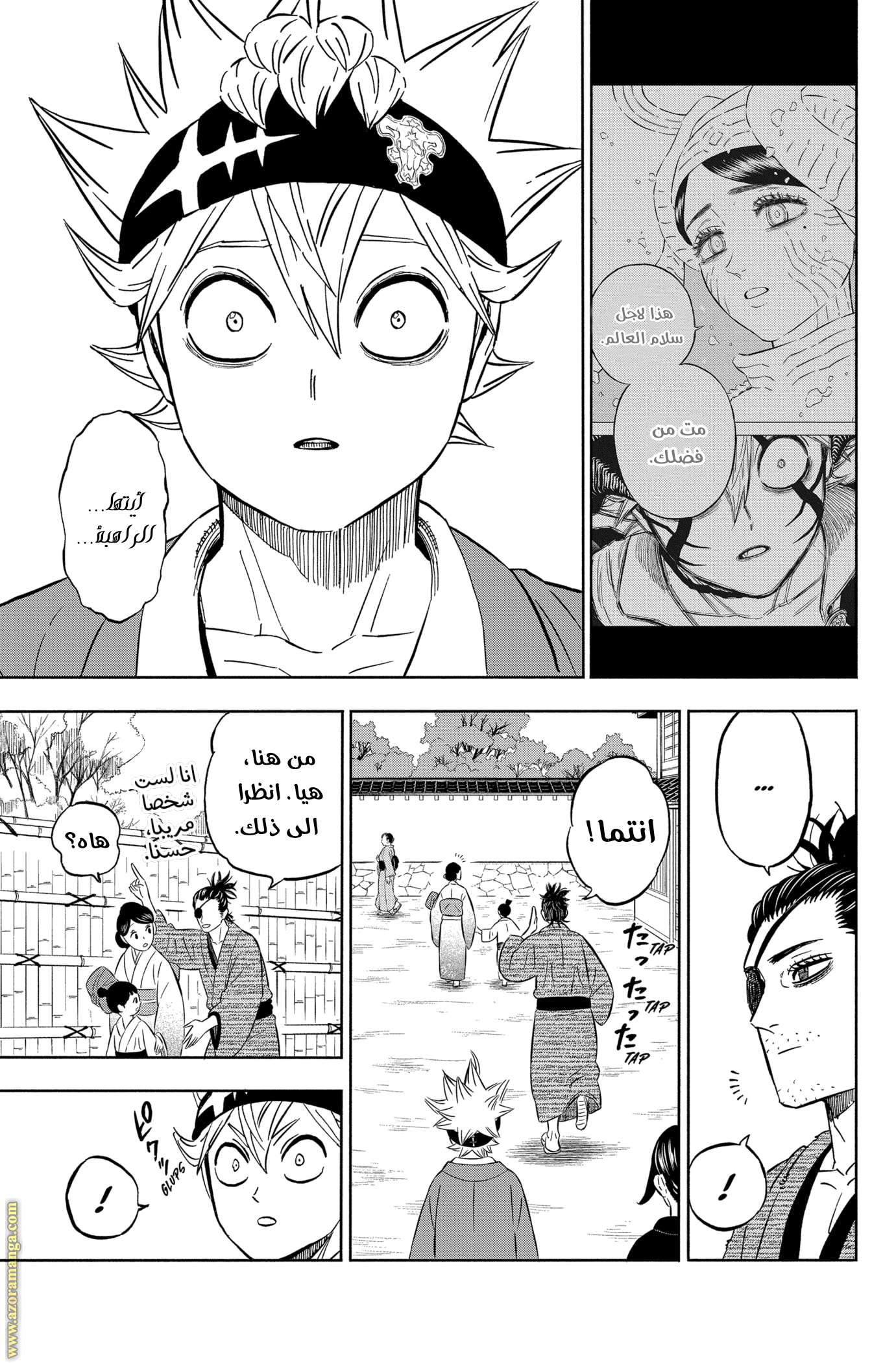 Read Black clover AR Manga Online