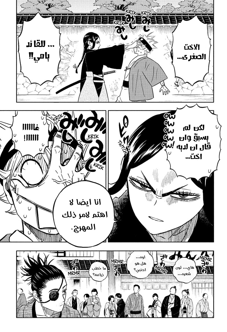 Read Black clover AR Manga Online