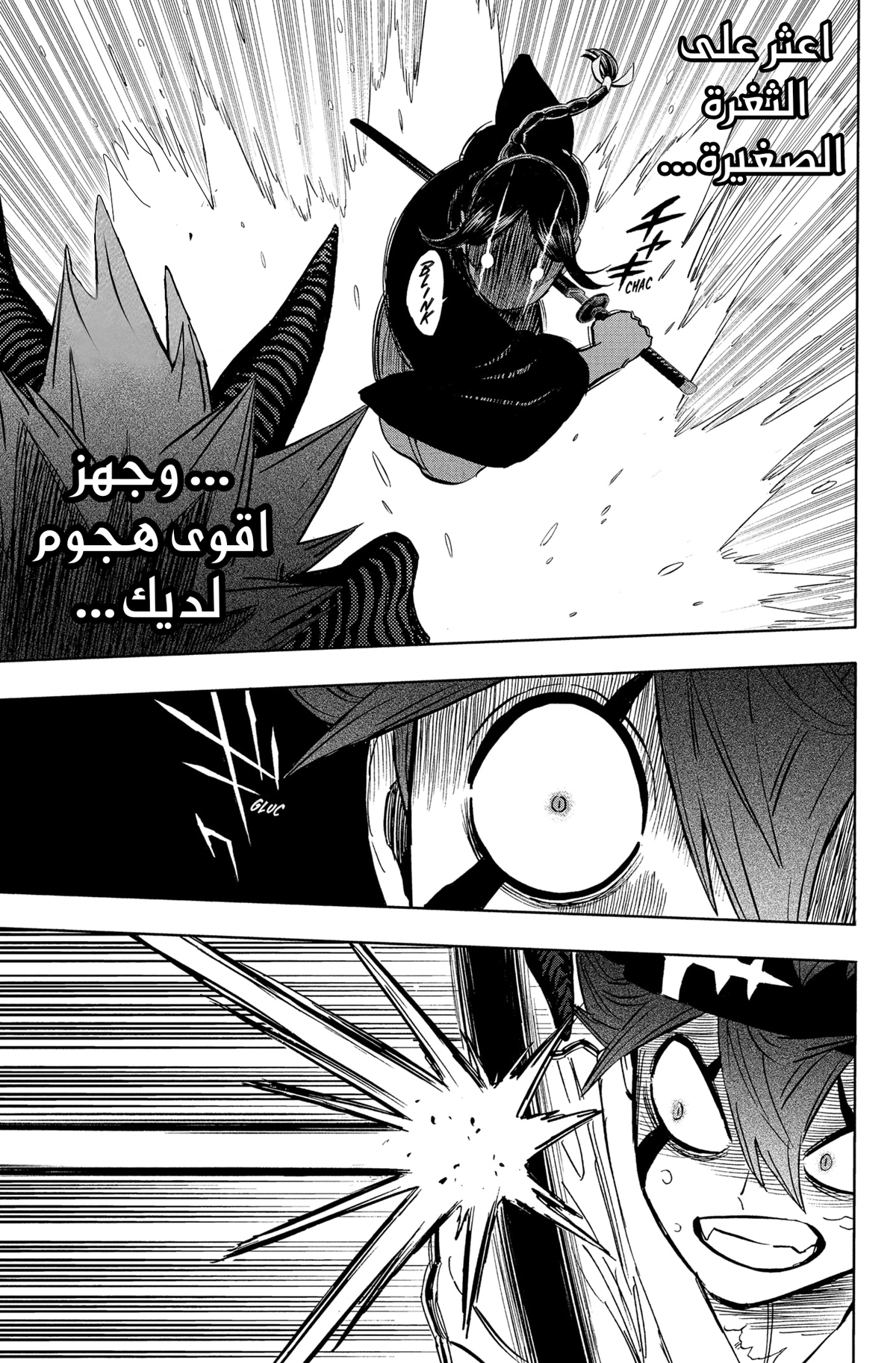 Read Black clover AR Manga Online
