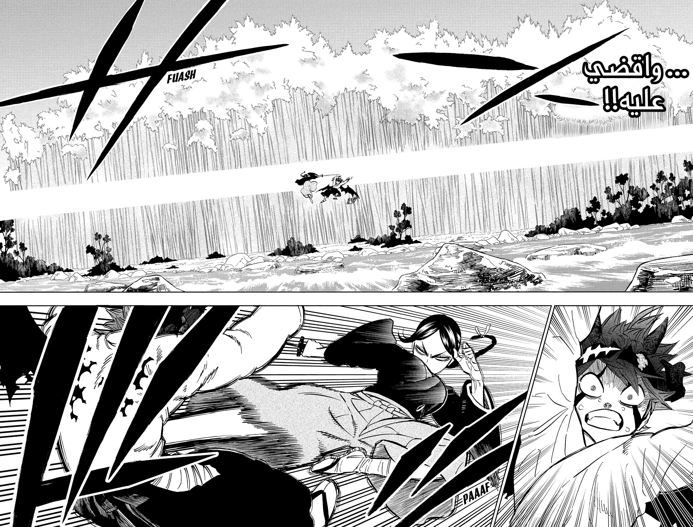 Read Black clover AR Manga Online