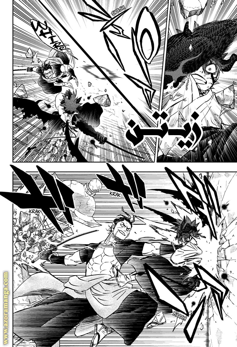 Read Black clover AR Manga Online