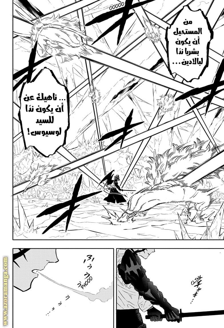 Read Black clover AR Manga Online