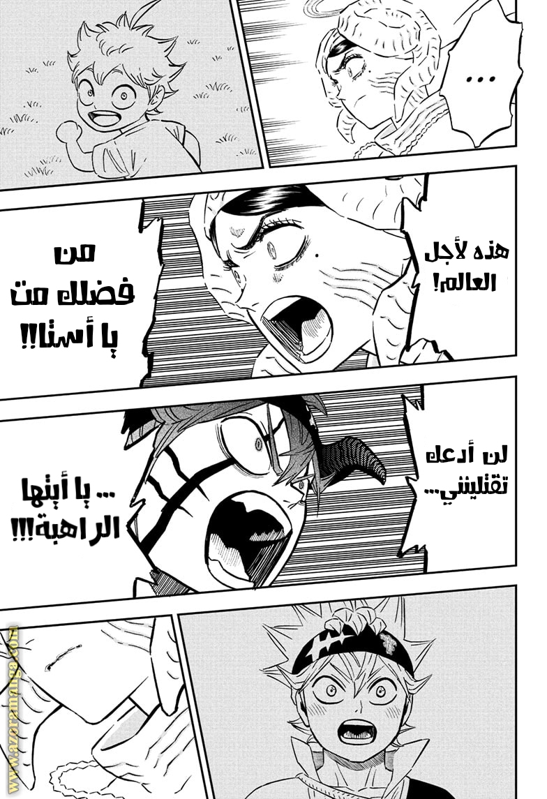 Read Black clover AR Manga Online