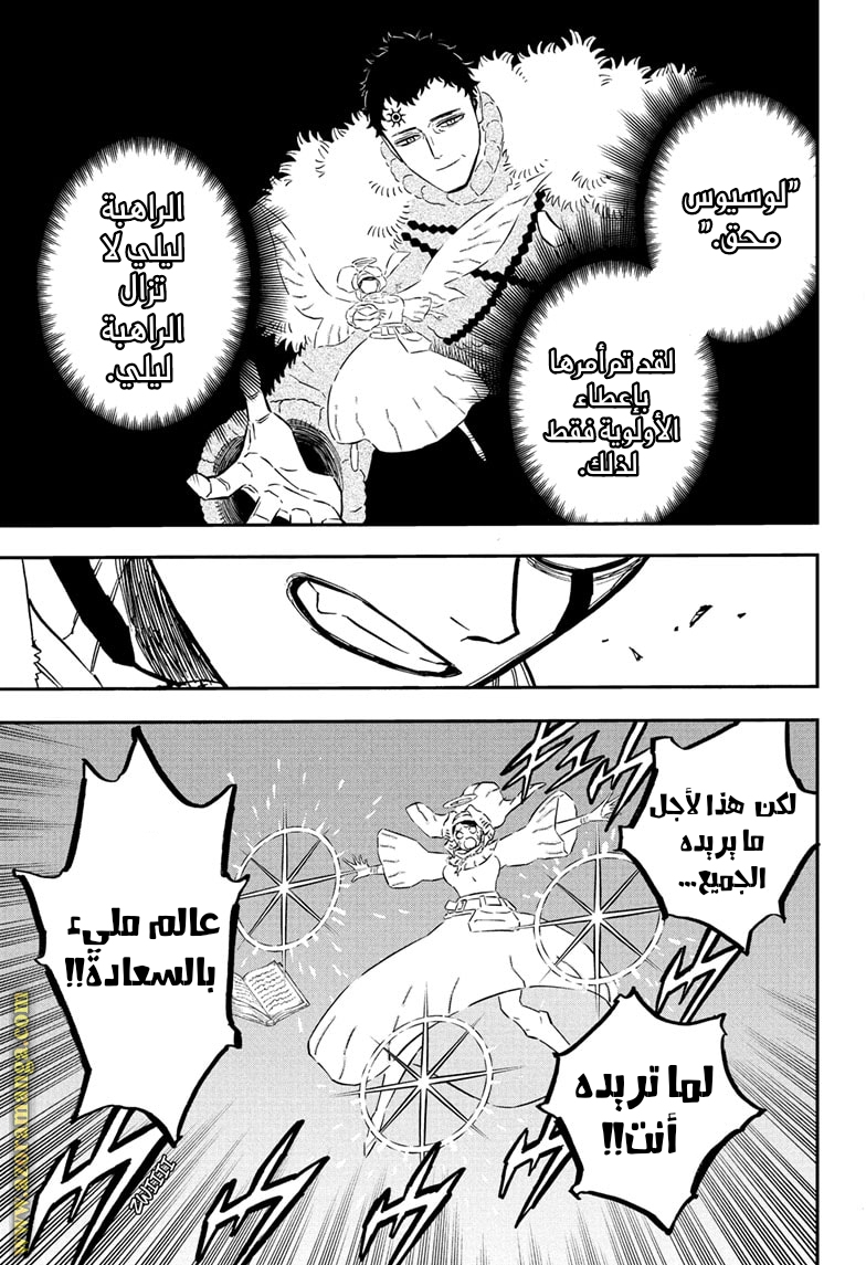 Read Black clover AR Manga Online