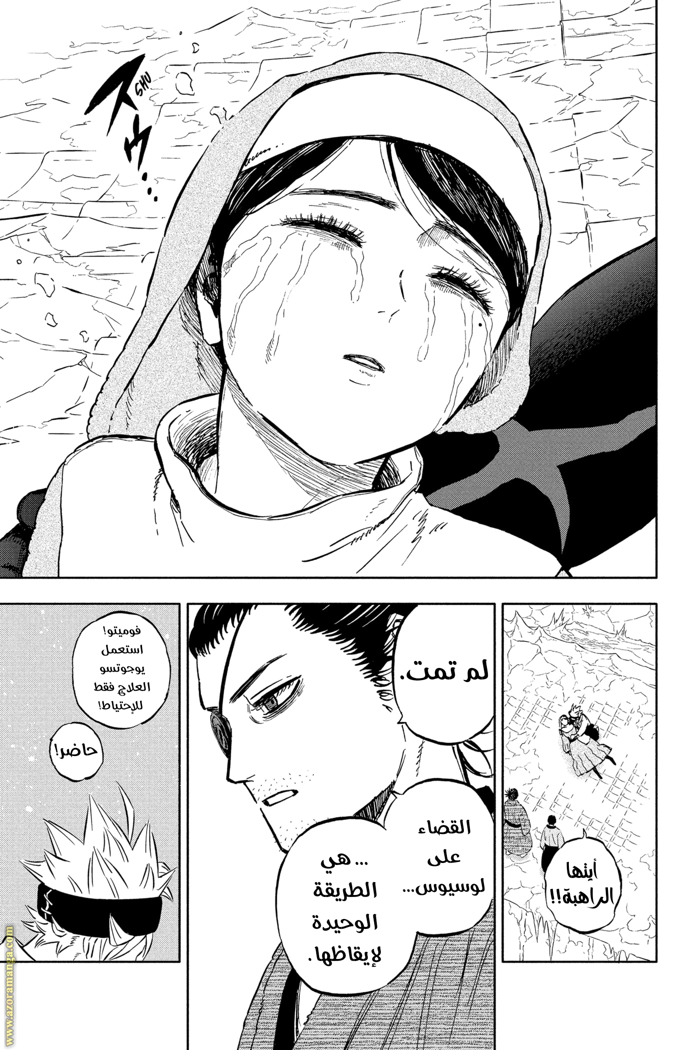 Read Black clover AR Manga Online