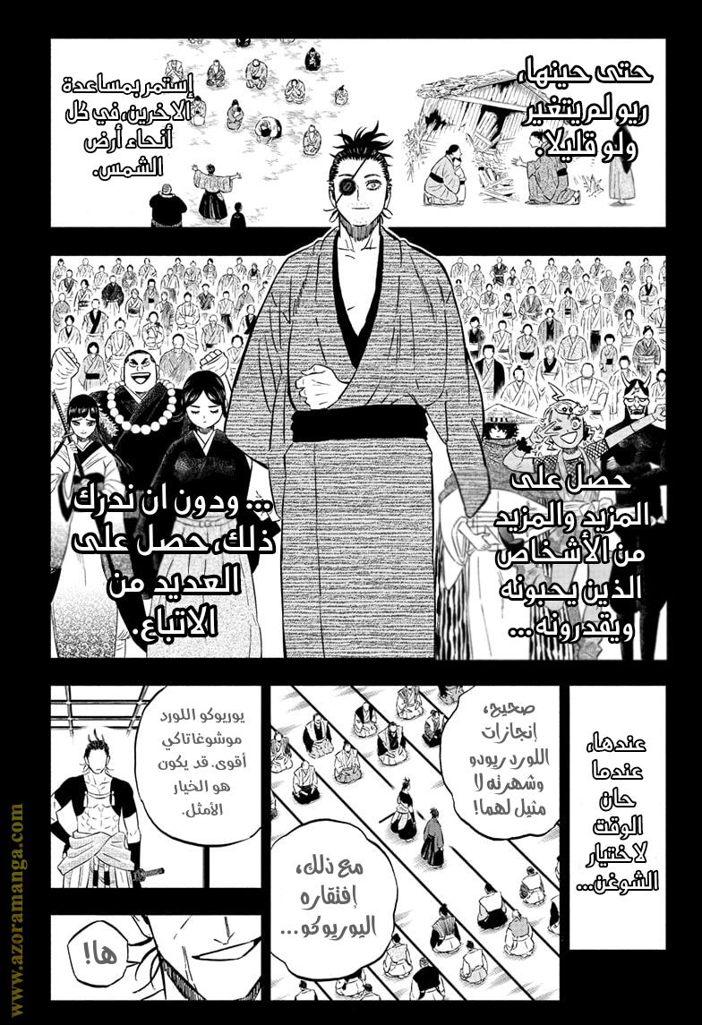 Read Black clover AR Manga Online