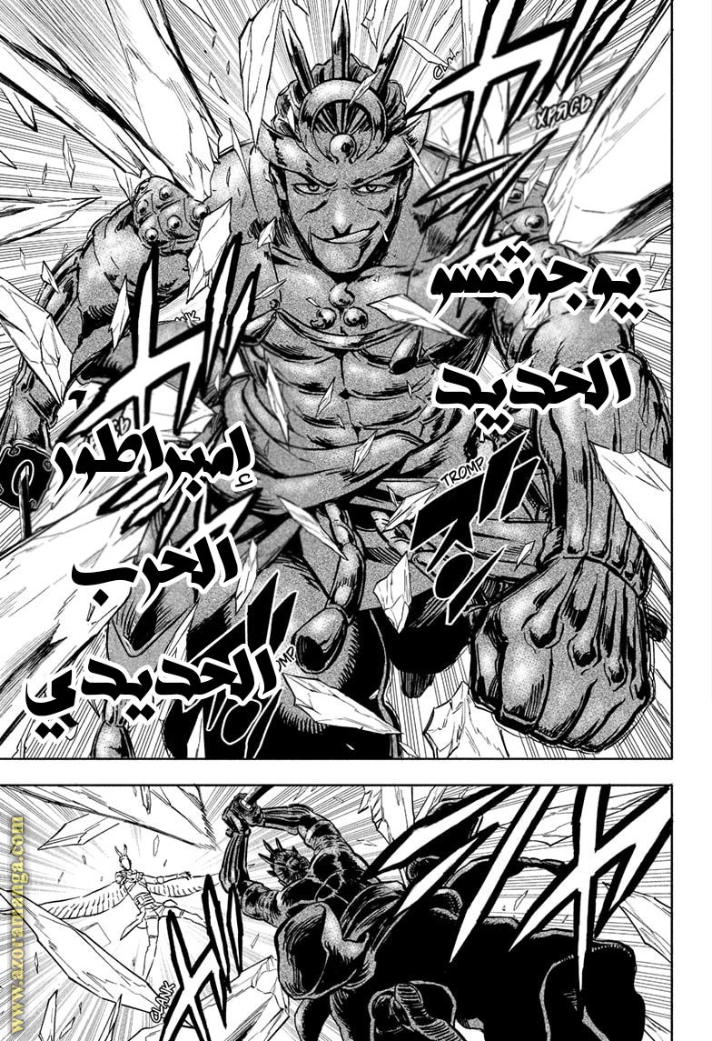 Read Black clover AR Manga Online
