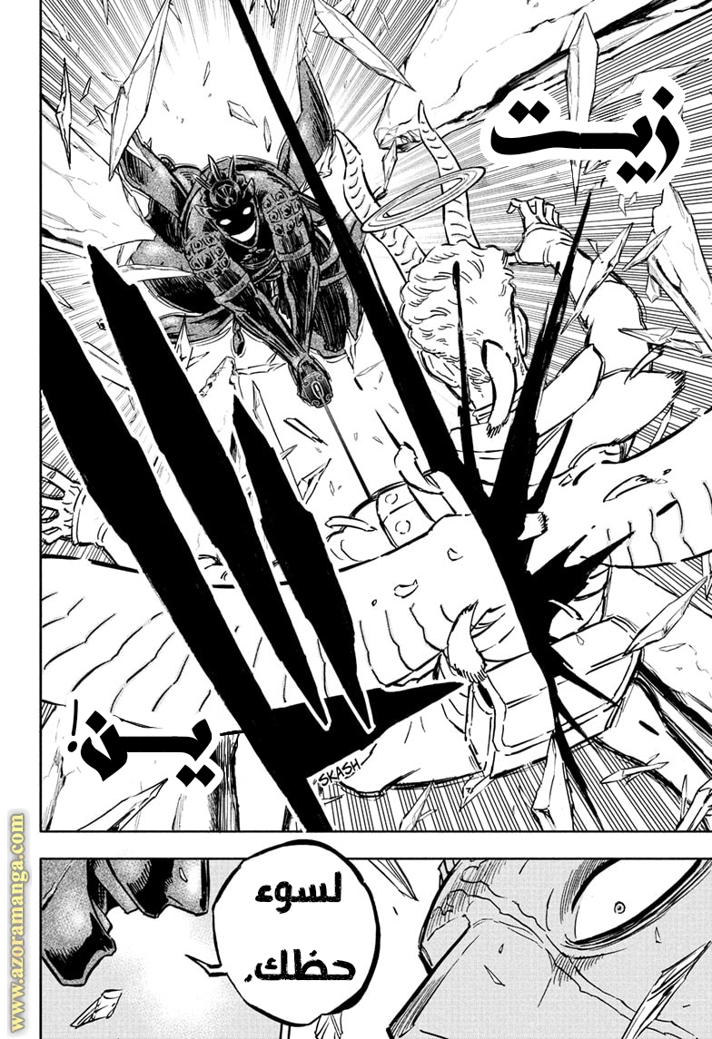Read Black clover AR Manga Online