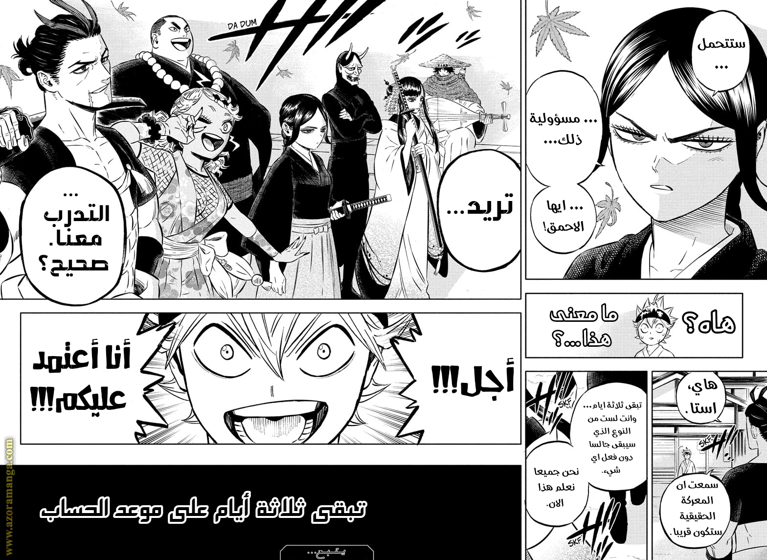 Read Black clover AR Manga Online