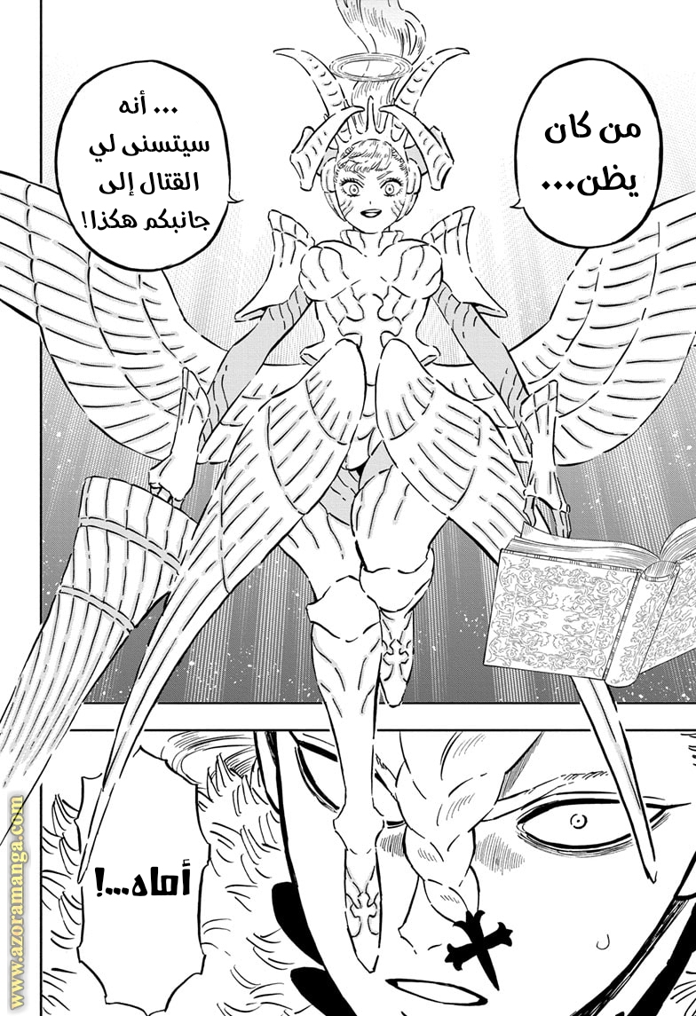 Read Black clover AR Manga Online
