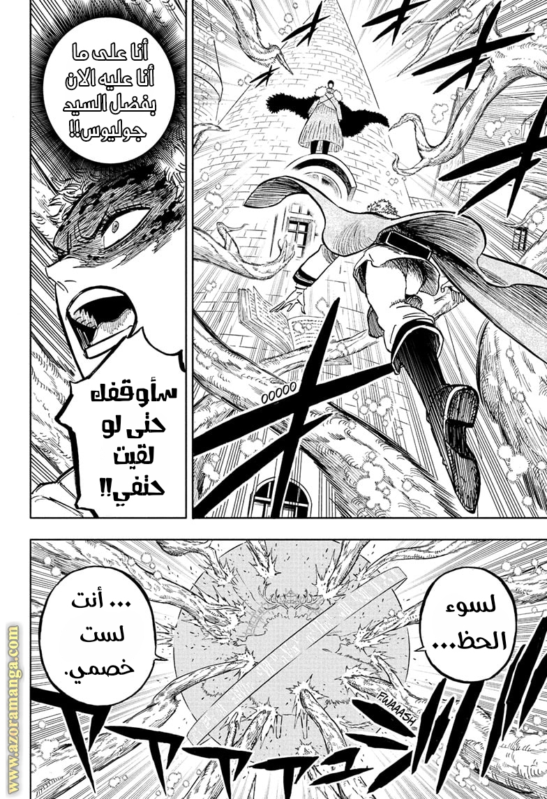 Read Black clover AR Manga Online