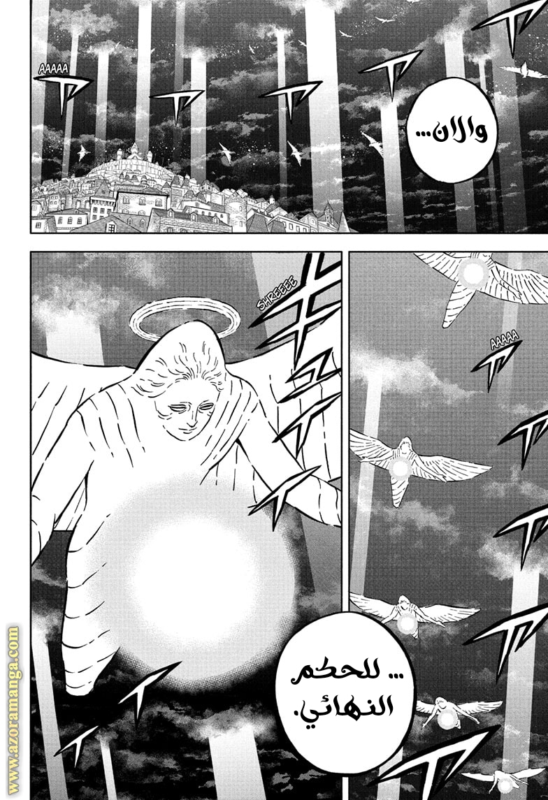 Read Black clover AR Manga Online