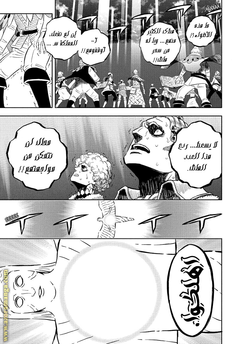 Read Black clover AR Manga Online