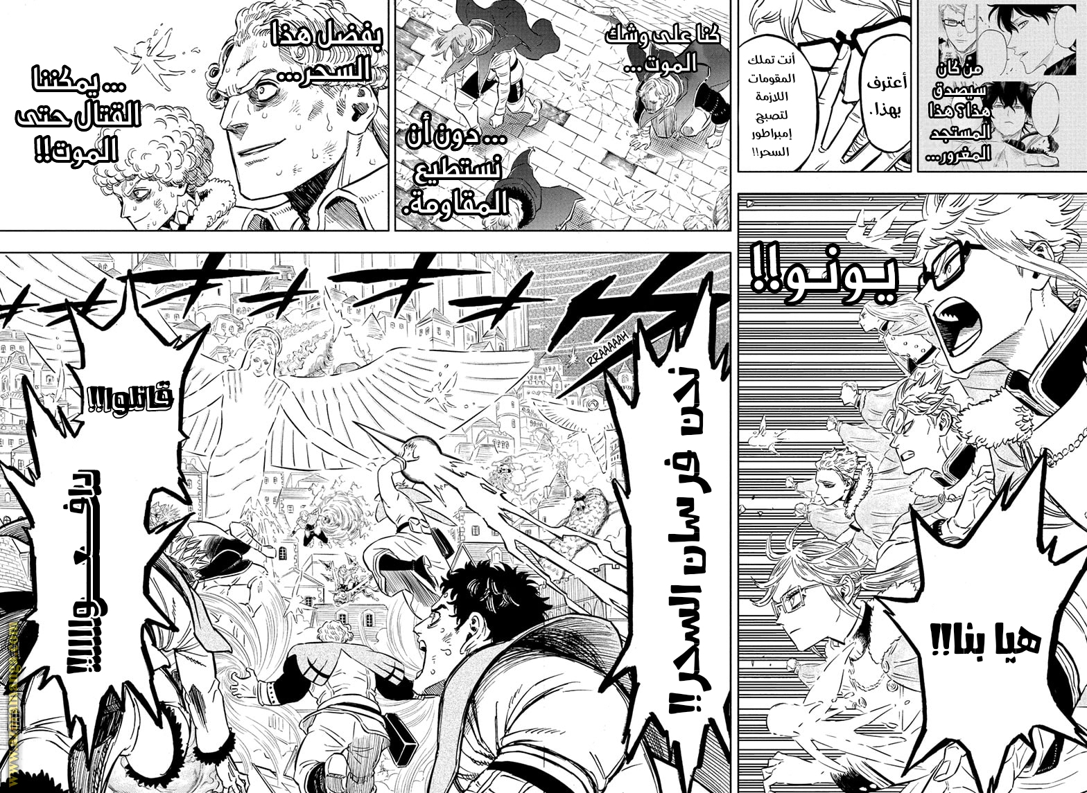 Read Black clover AR Manga Online