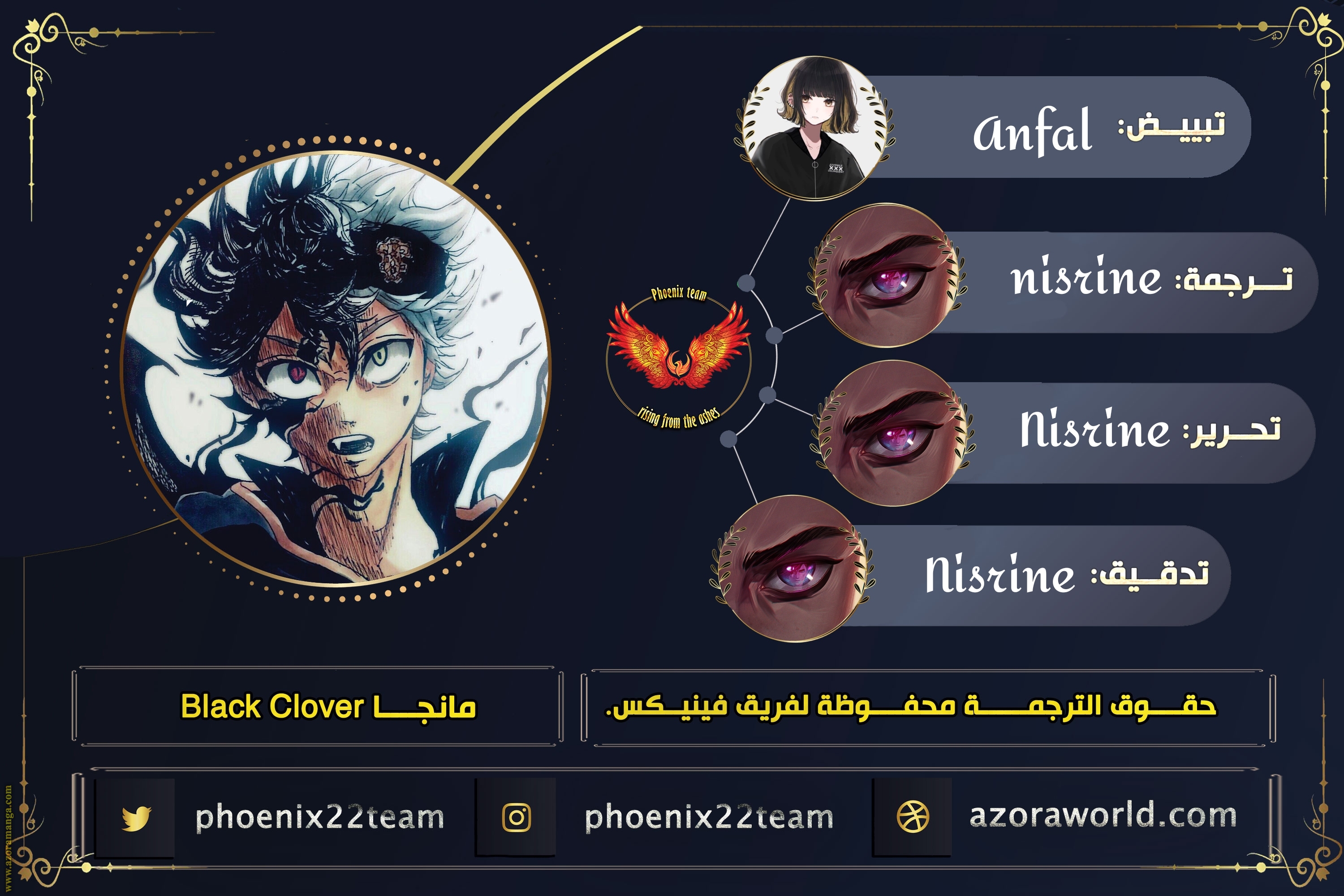 Read Black clover AR Manga Online