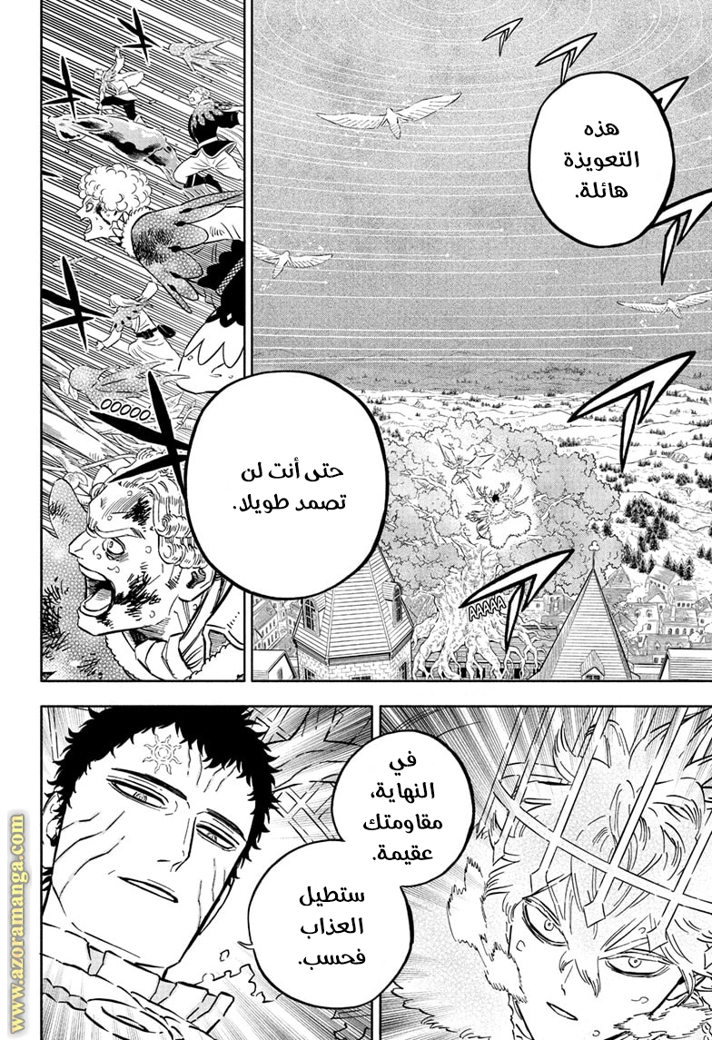 Read Black clover AR Manga Online